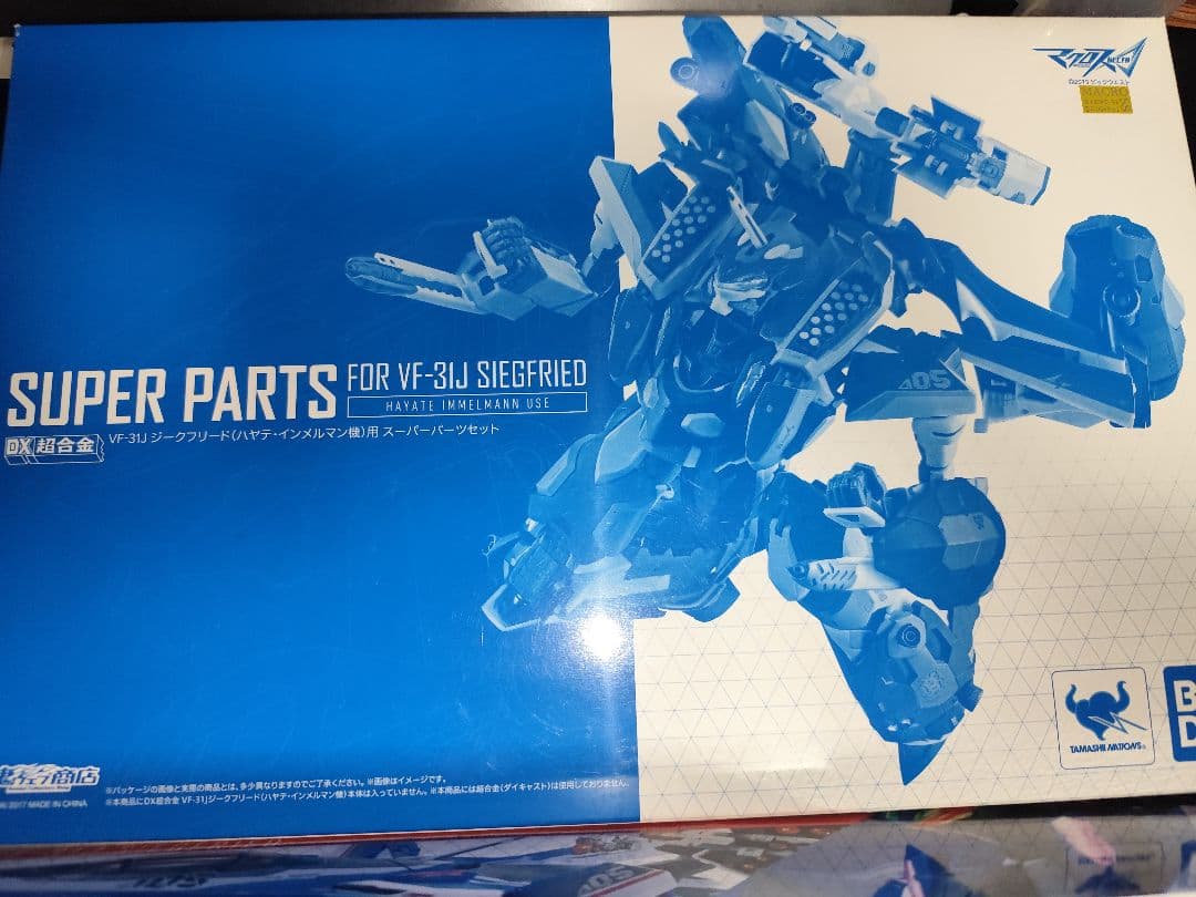 VF-31J　ジークフリード　フォールドプロジェクション　 スーパーパーツセット