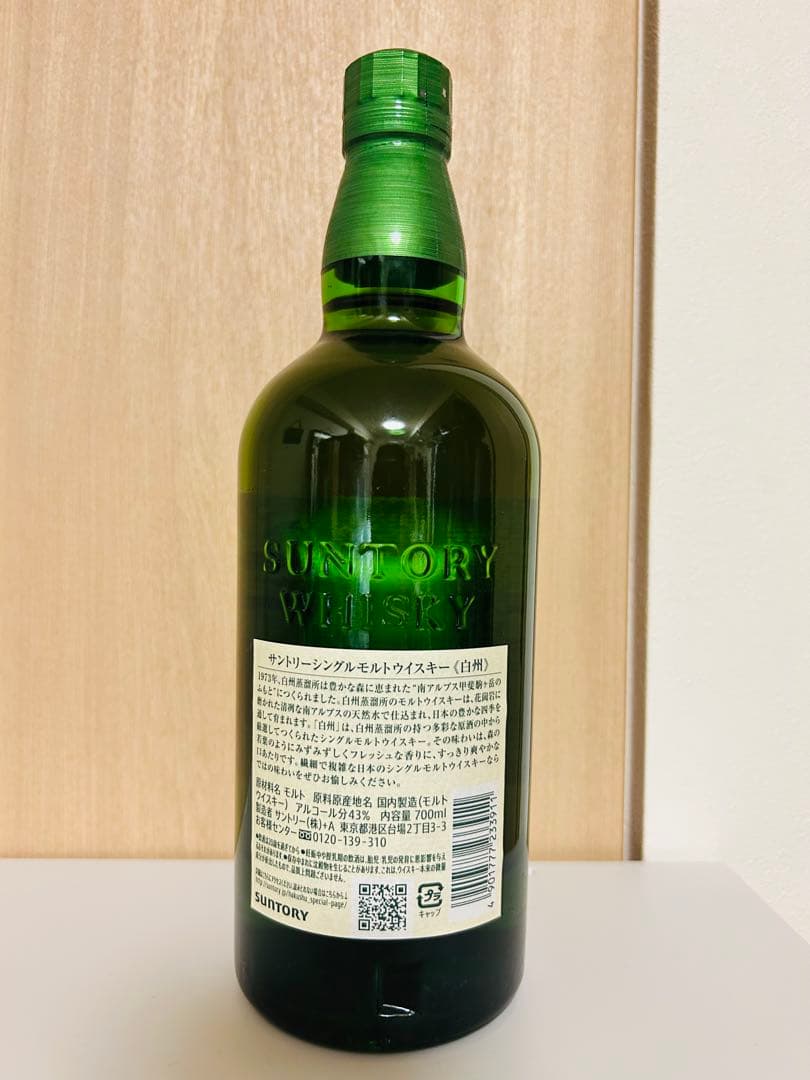 【新品未開封】白州 シングルモルトウイスキー 700ml 43度 箱無し