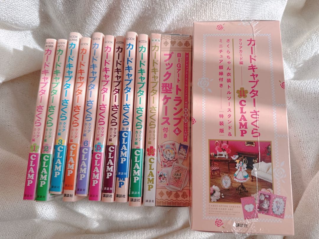カードキャプターさくら クリアカード編　1〜9巻 + 11巻12巻特装