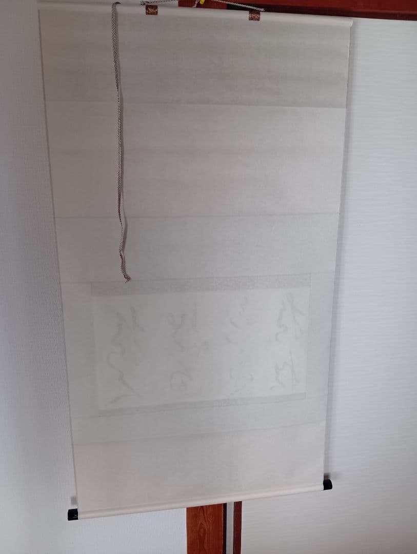 複製 重要文化財 弘法大師筆 崔子玉座右銘 掛軸