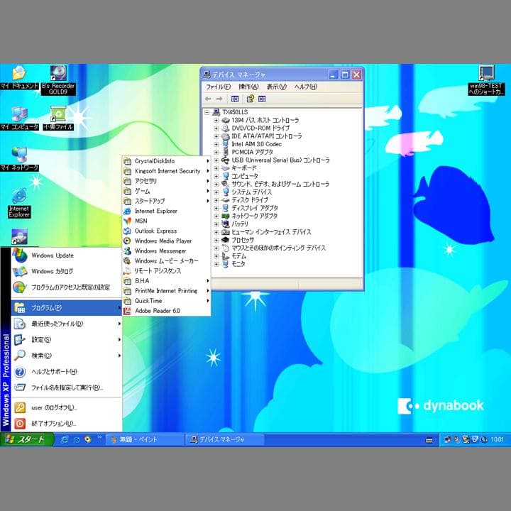 東芝　dynabook　15ノートPC　Windows98／XP　デュアルブート