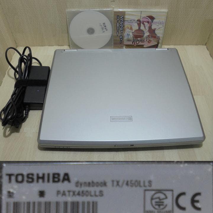 東芝　dynabook　15ノートPC　Windows98／XP　デュアルブート