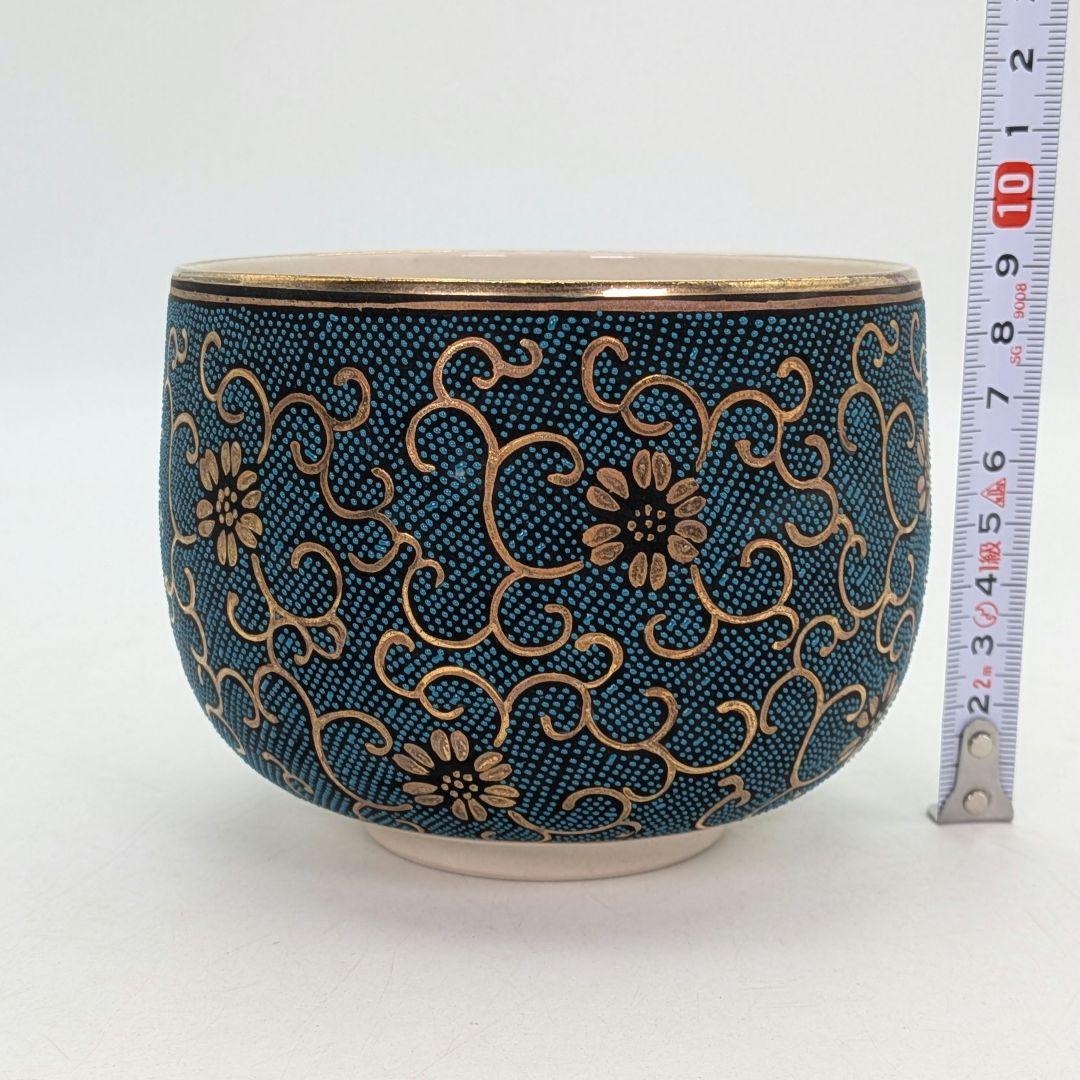 九谷焼 青粒鉄仙茶盌 合箱 抹茶碗 抹茶茶碗 茶道具 茶器 食器 在銘 釉薬