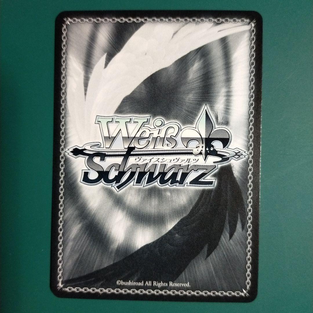 ヴァイスシュヴァルツ　ホロライブ　プールでまったり　大神ミオ　ssp サイン