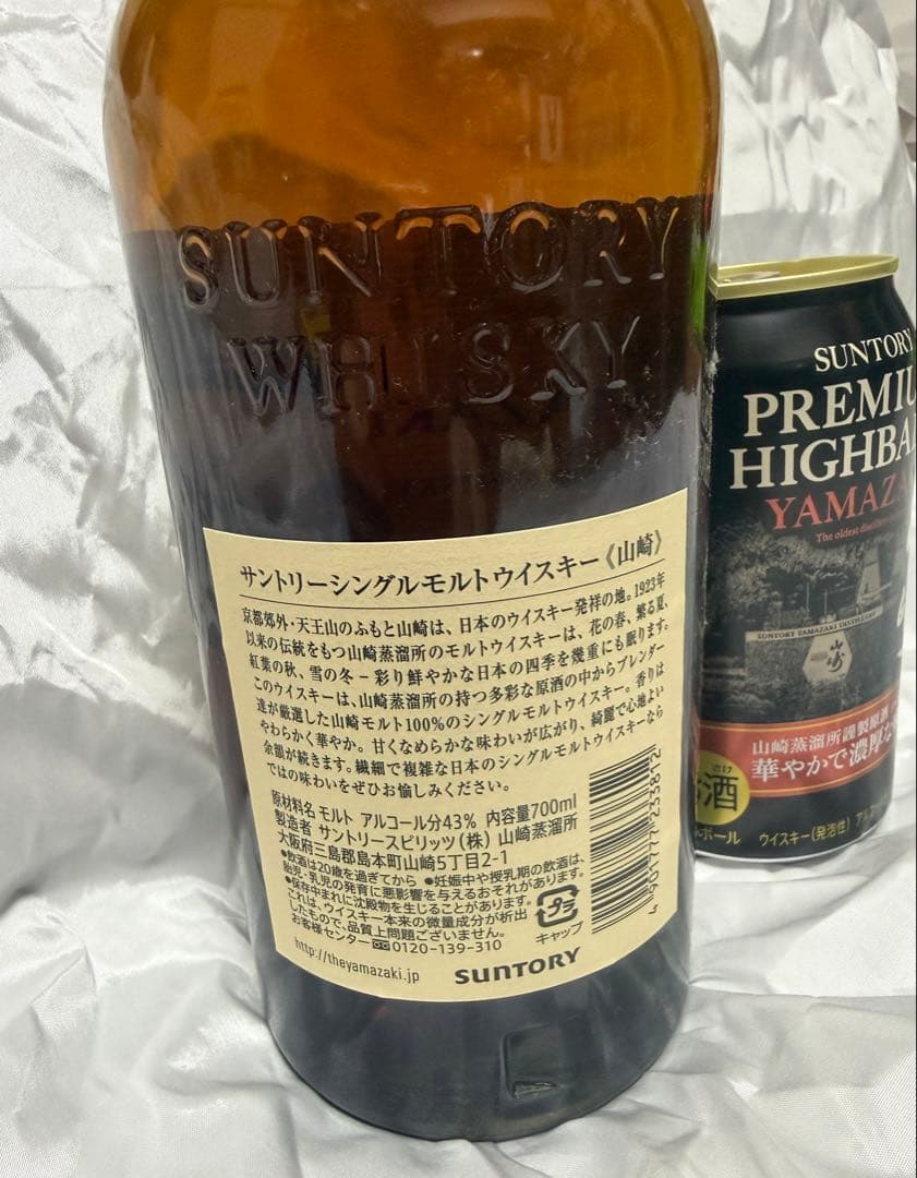 山崎、白州シングルモルトウイスキー 700ml +ハイボール缶　未開栓セット