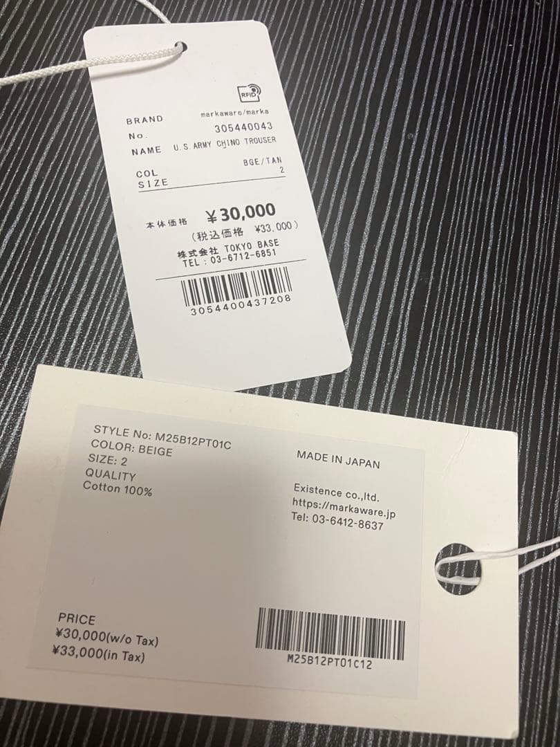 MARKAオーガニックコットン強撚ギャバ / U.S.アーミーチノ2マーカパンツ
