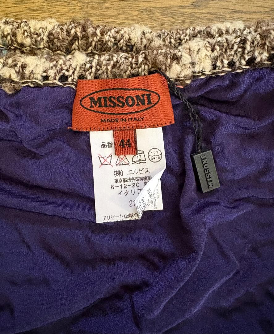MISSONI ミッソーニ マルチカラー ニットスカート 総柄 イタリア製