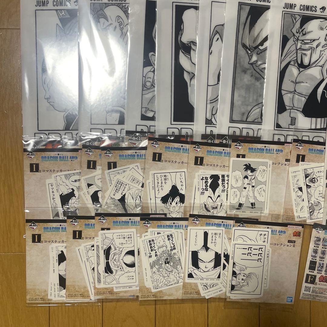 ドラゴンボール　一番くじ　下位賞コンプ　72点