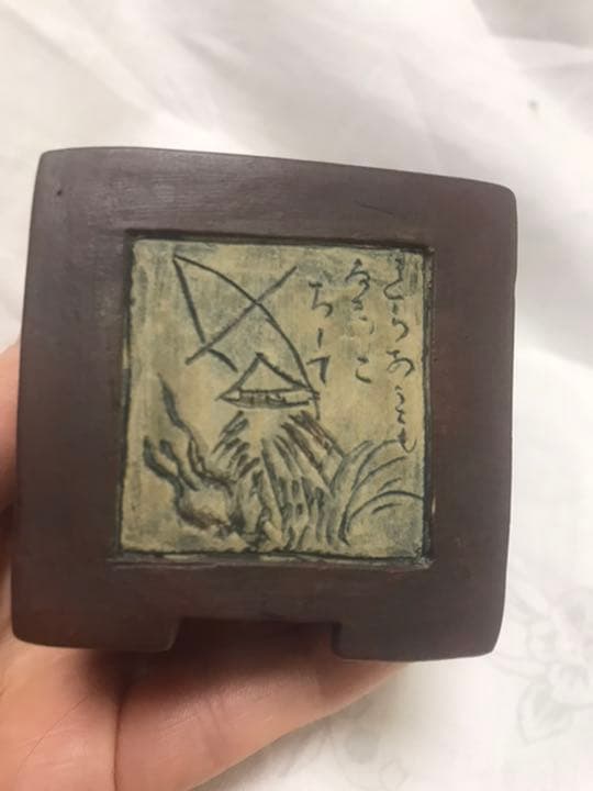 盆栽鉢　時代常滑泥珠釘彫絵付け手作り手捻りミニ盆栽鉢正方鉢山野草植木鉢インテリア