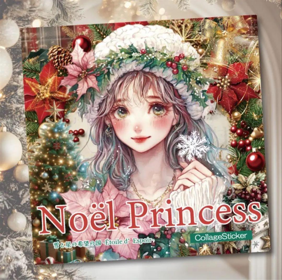 cafes106様♡ありがとうございます♡