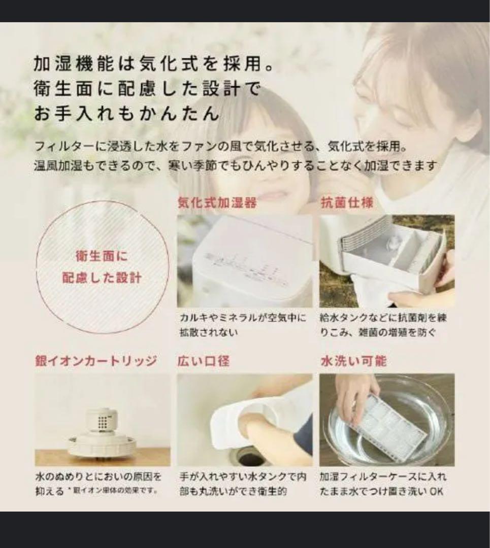 シロカ　セラミックヒーター　SH-3D171 E3 新品　半額