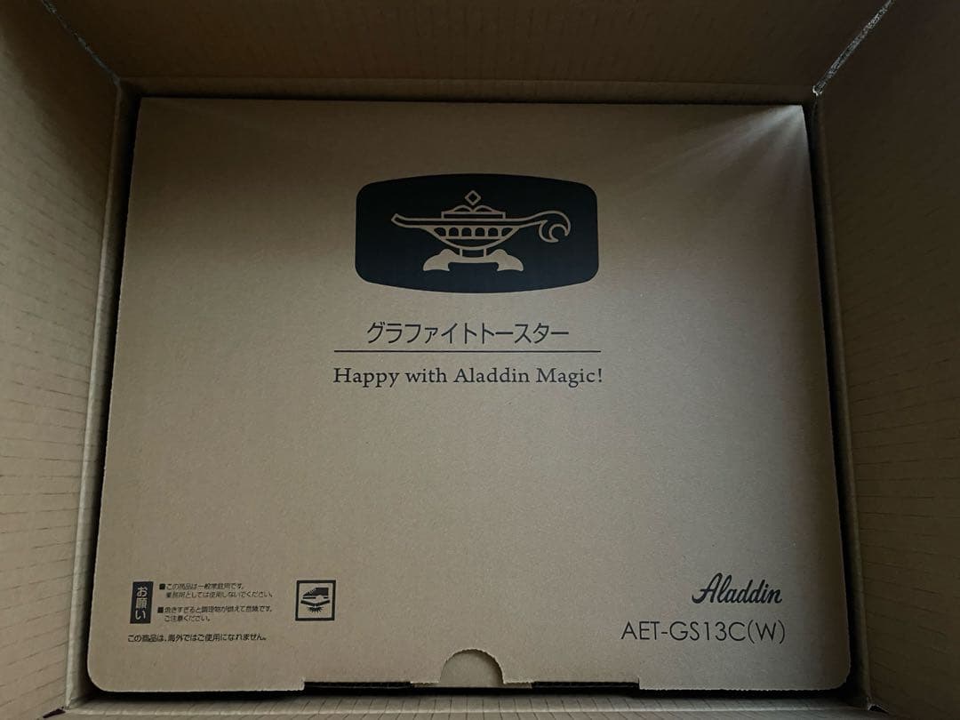 【新品】グラファイトトースター ホワイト AET-GS13C WF