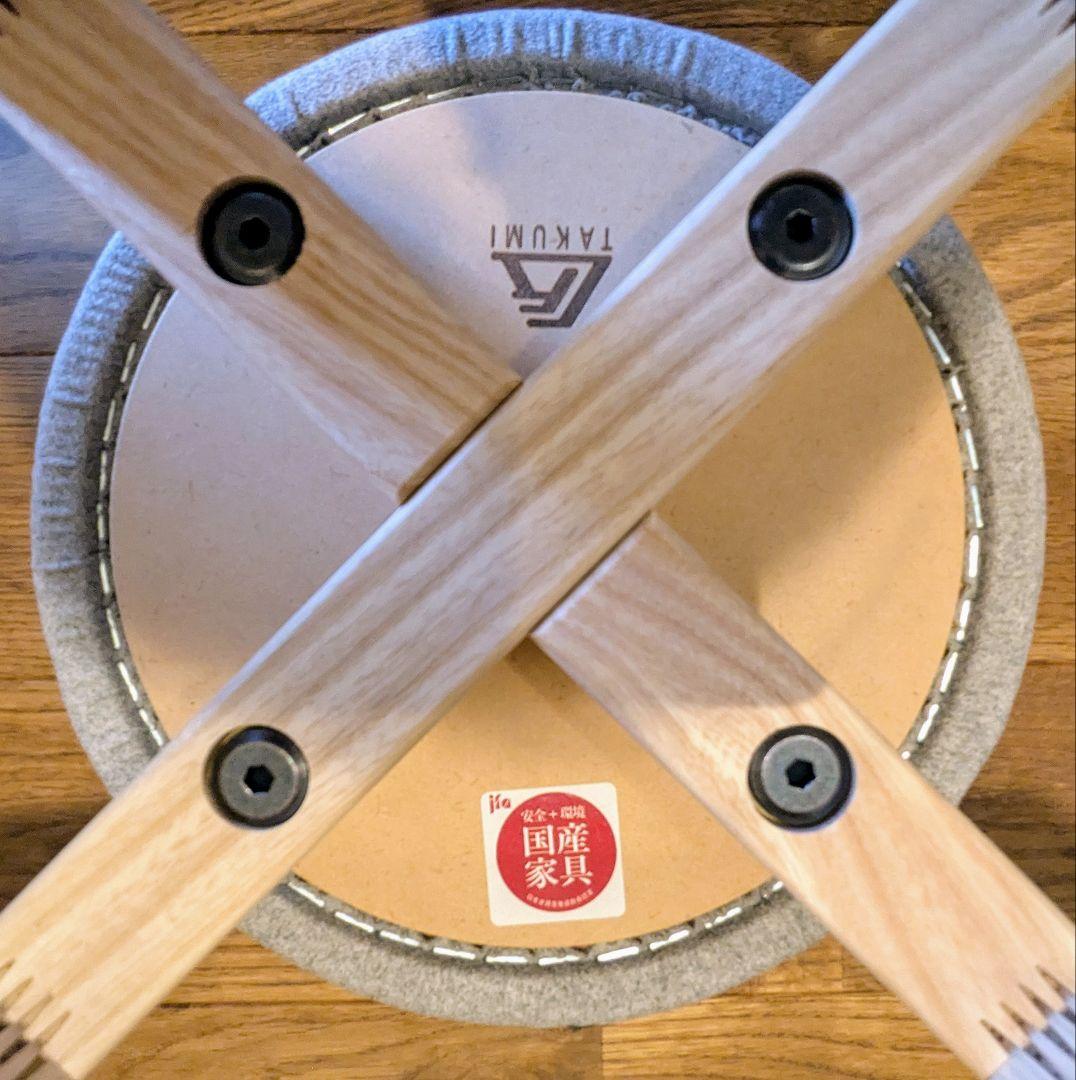 マッシュルームスツール　匠工芸　イス　Mサイズ　グレー