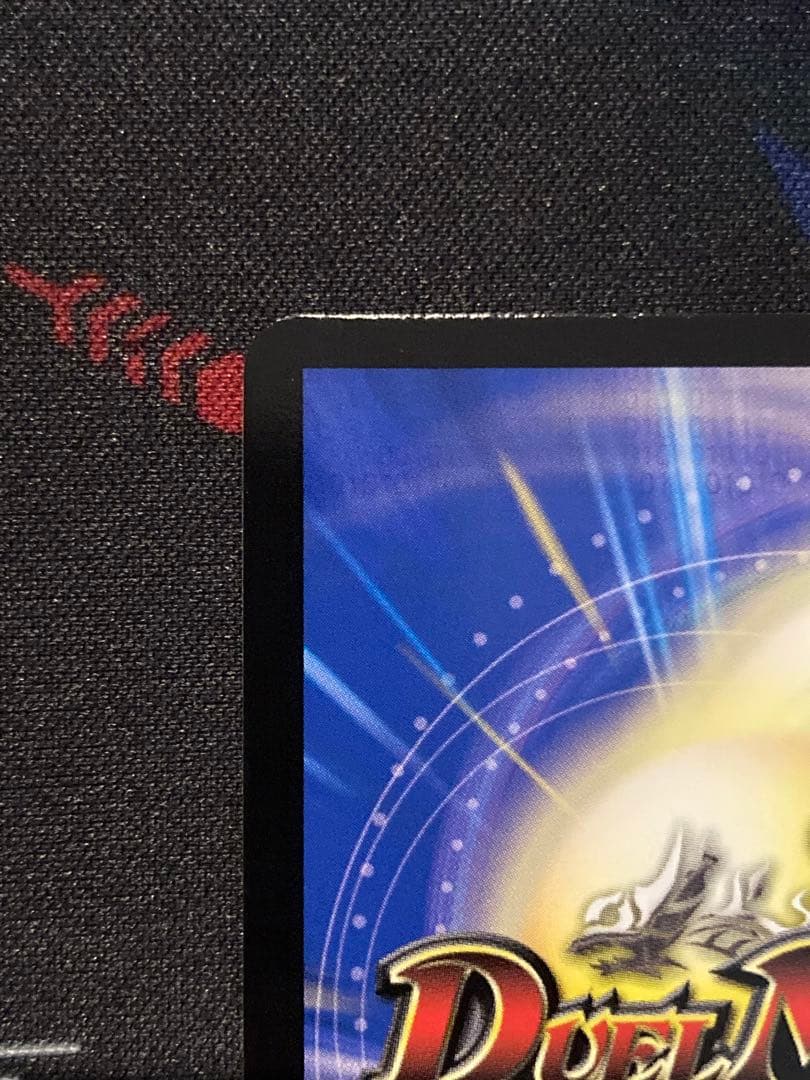 絶望と反魂と滅殺の決断 金トレジャー パーフェクトダークネス