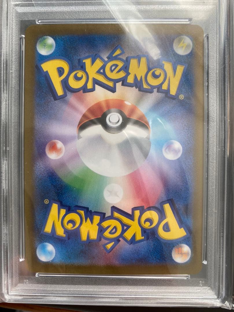 2023 CHARIZARD ex SPECIAL ART RARE 2枚セット