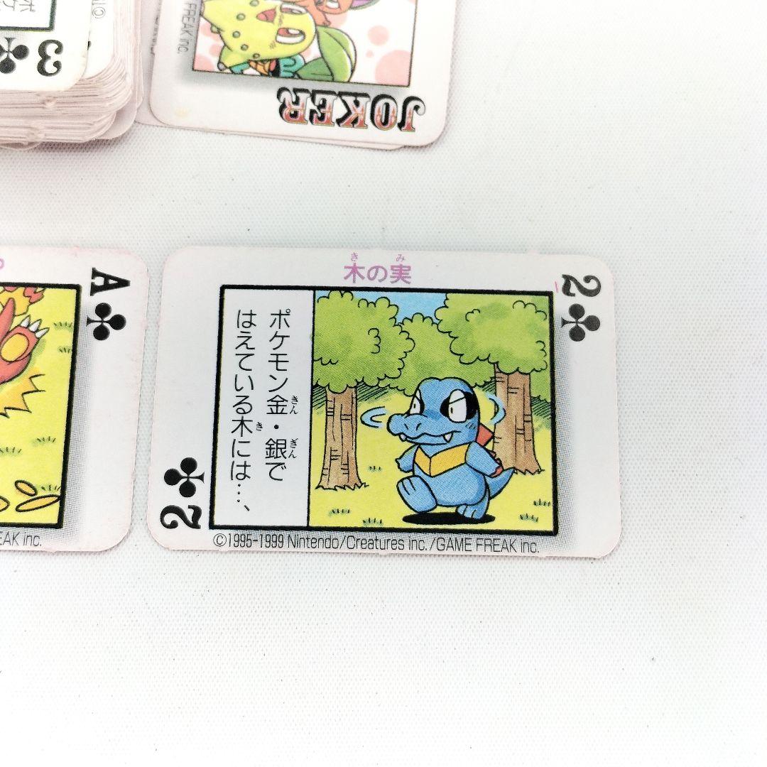 レア ポケモン 金銀爆笑四コママンガ 大百科 トランプ 小学三年生 平成12年