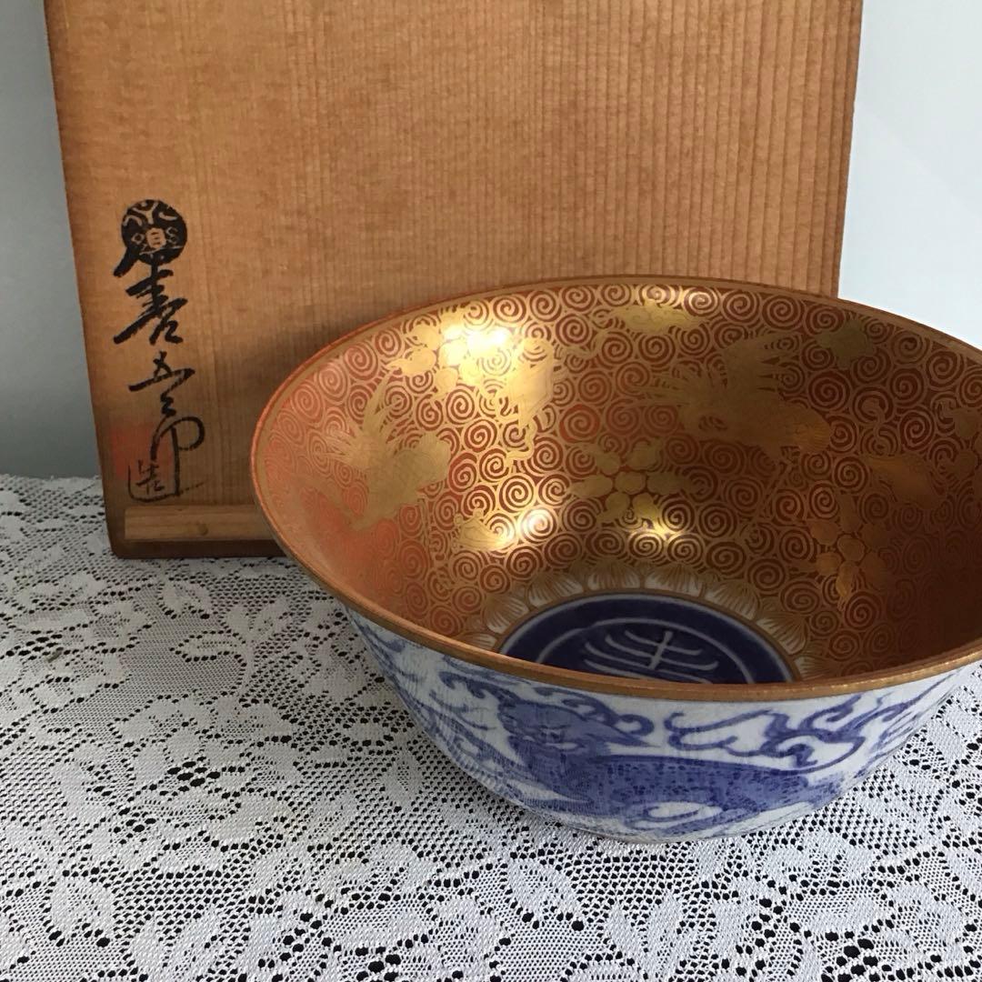 永楽　善五郎　菓子鉢　光琳松　染付