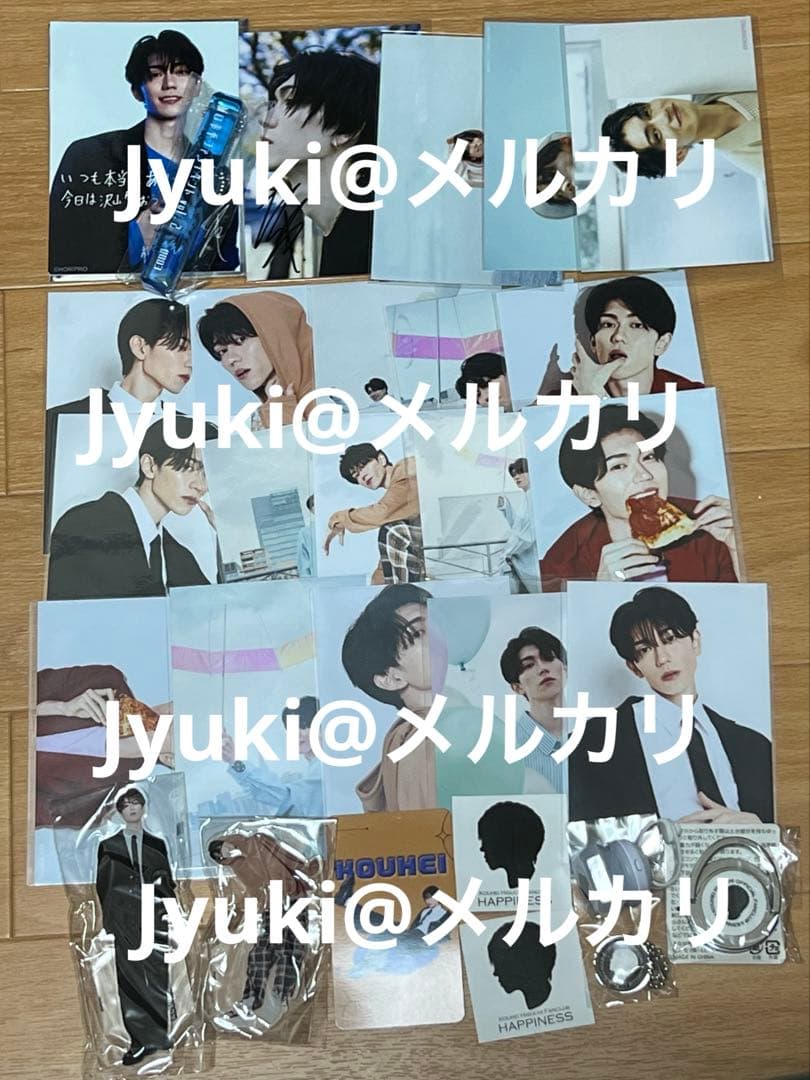 樋口幸平 FC 限定グッズ、会場限定特典 まとめ売り