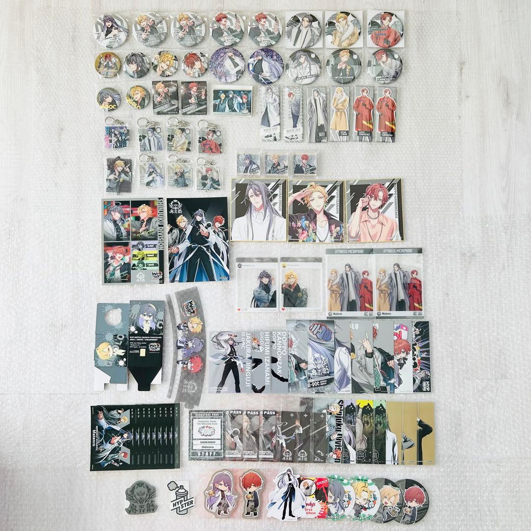 【最終値下げ】③ヒプマイ シンジュク 麻天狼 まとめ売り