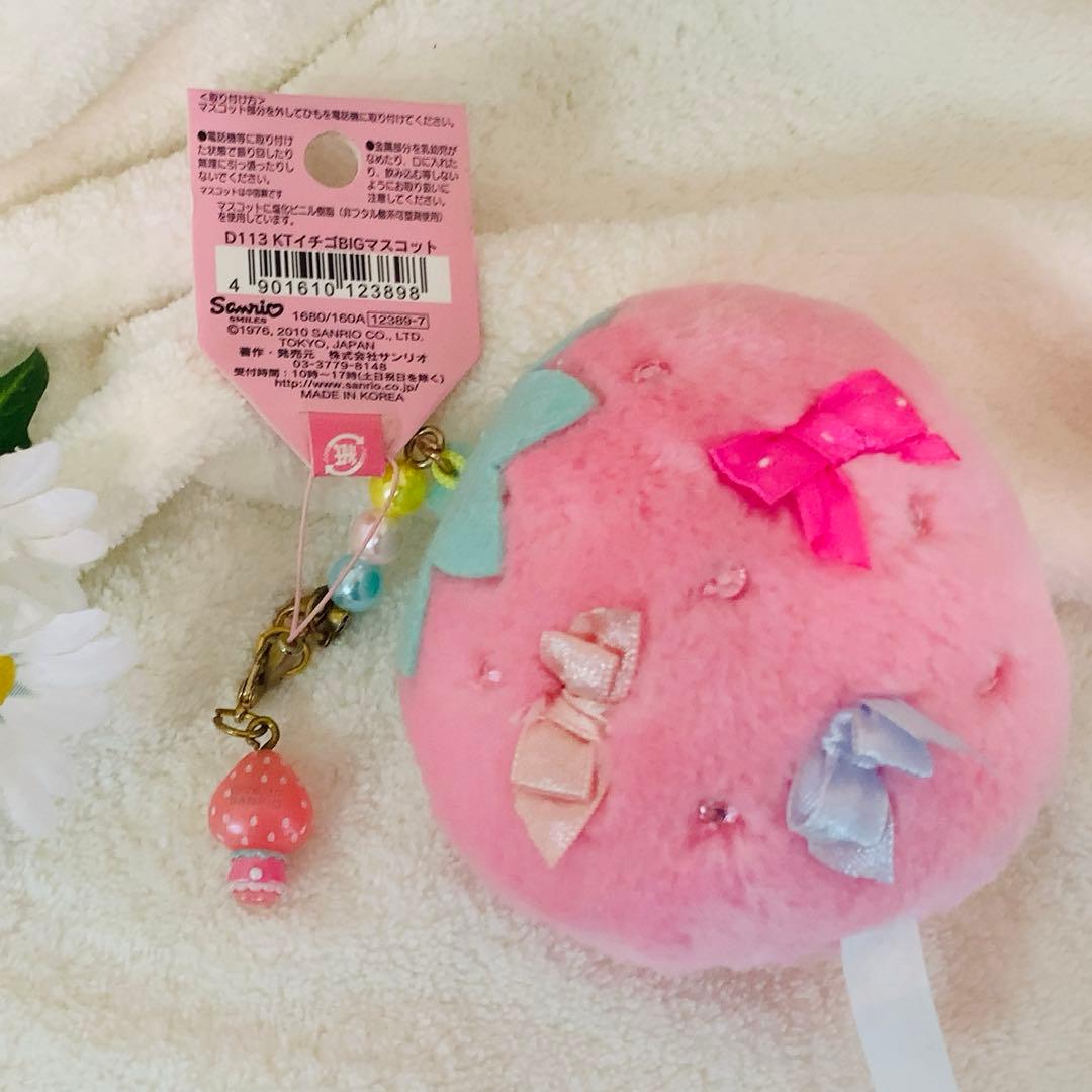 ☆激レア☆ ハローキティ　pink いちごBIGマスコット ストラップ　希少