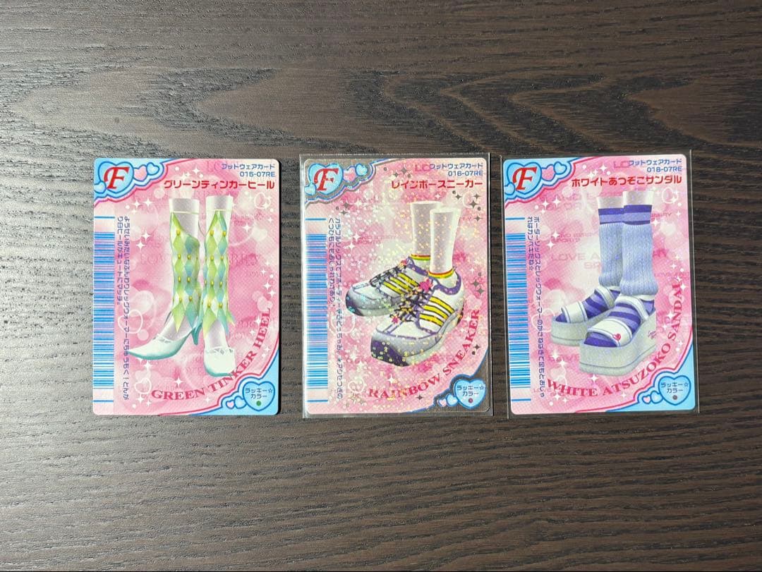 ラブ&ベリー　94枚カードまとめ売り