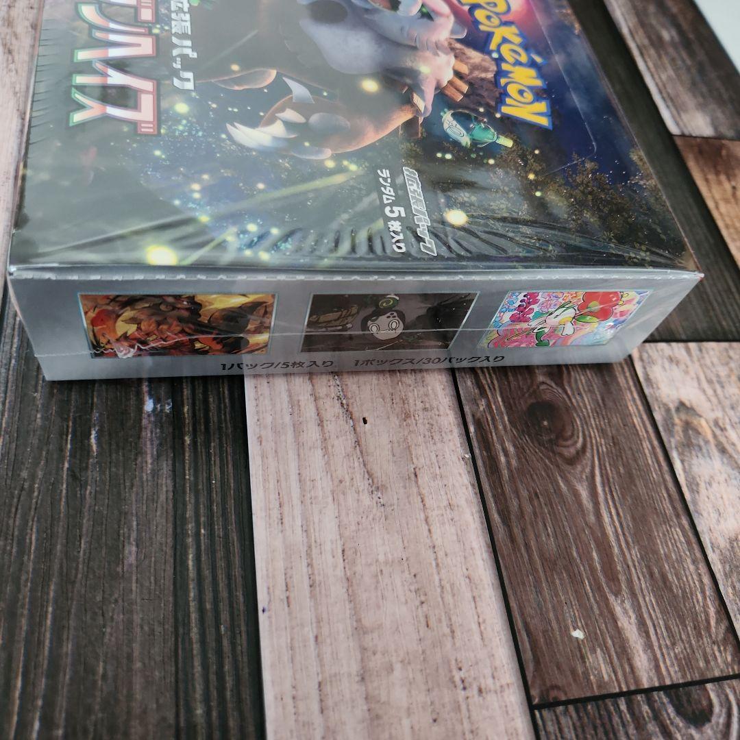 ポケカ　シュリンク付き　クリムゾンヘイズ　新品未開封　1BOX！