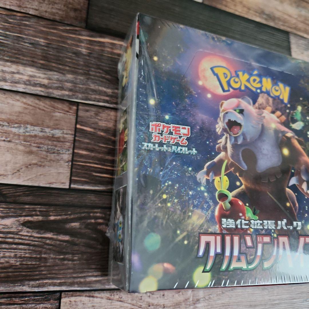ポケカ　シュリンク付き　クリムゾンヘイズ　新品未開封　1BOX！