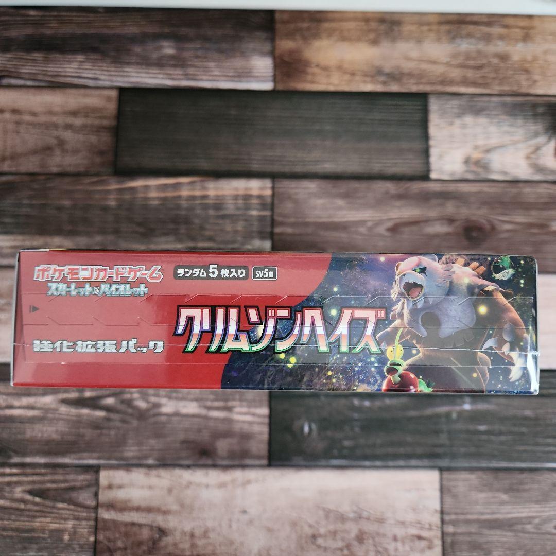 ポケカ　シュリンク付き　クリムゾンヘイズ　新品未開封　1BOX！