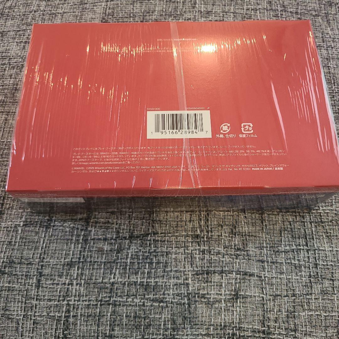 MTG スパイダーマン プレイブースター 1box 未開封 即購入OK