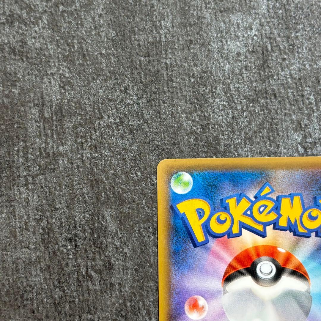 サーナイトEX UR 1ED