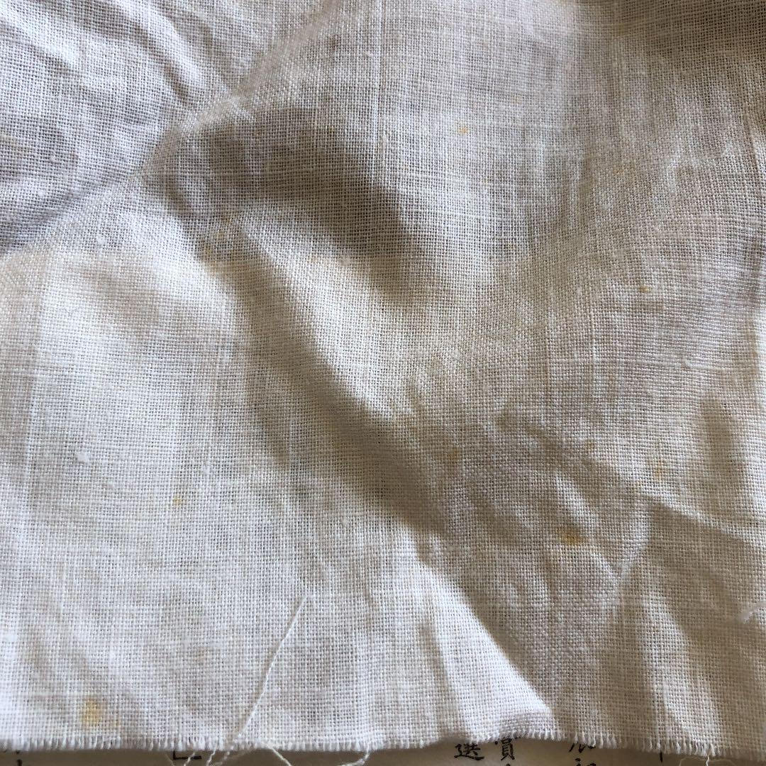 浅蔵五十吉　帯飾り　未使用　陶芸　芸術品　レア