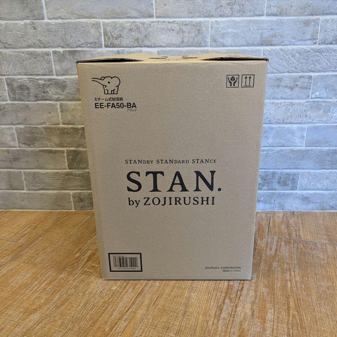 【未使用品】象印 STAN 加湿器 EE-FA50-BA