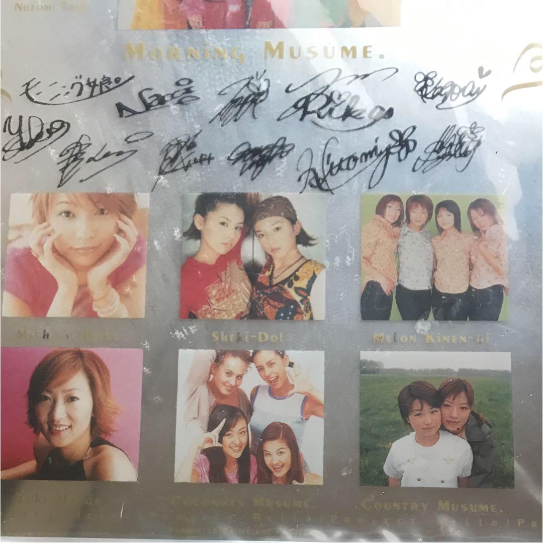 モー娘。ファンクラブグッズ