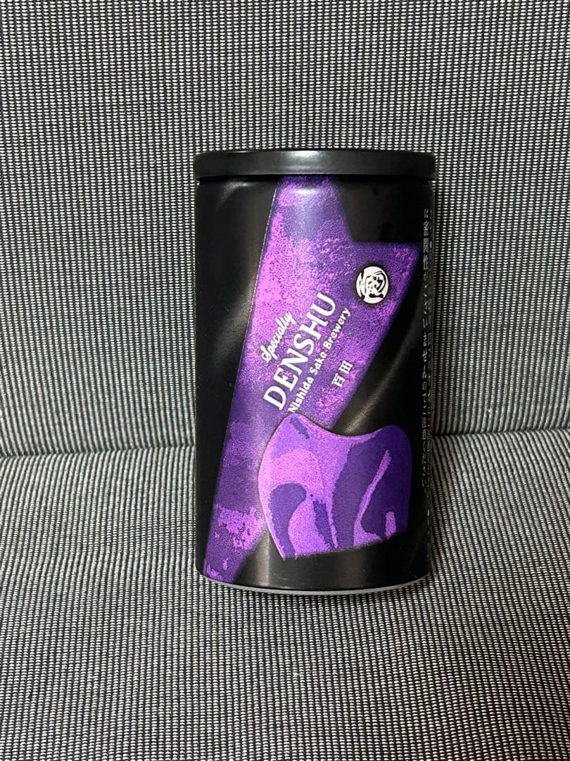 【新政、産土、花陽浴、田酒飲み比べ】