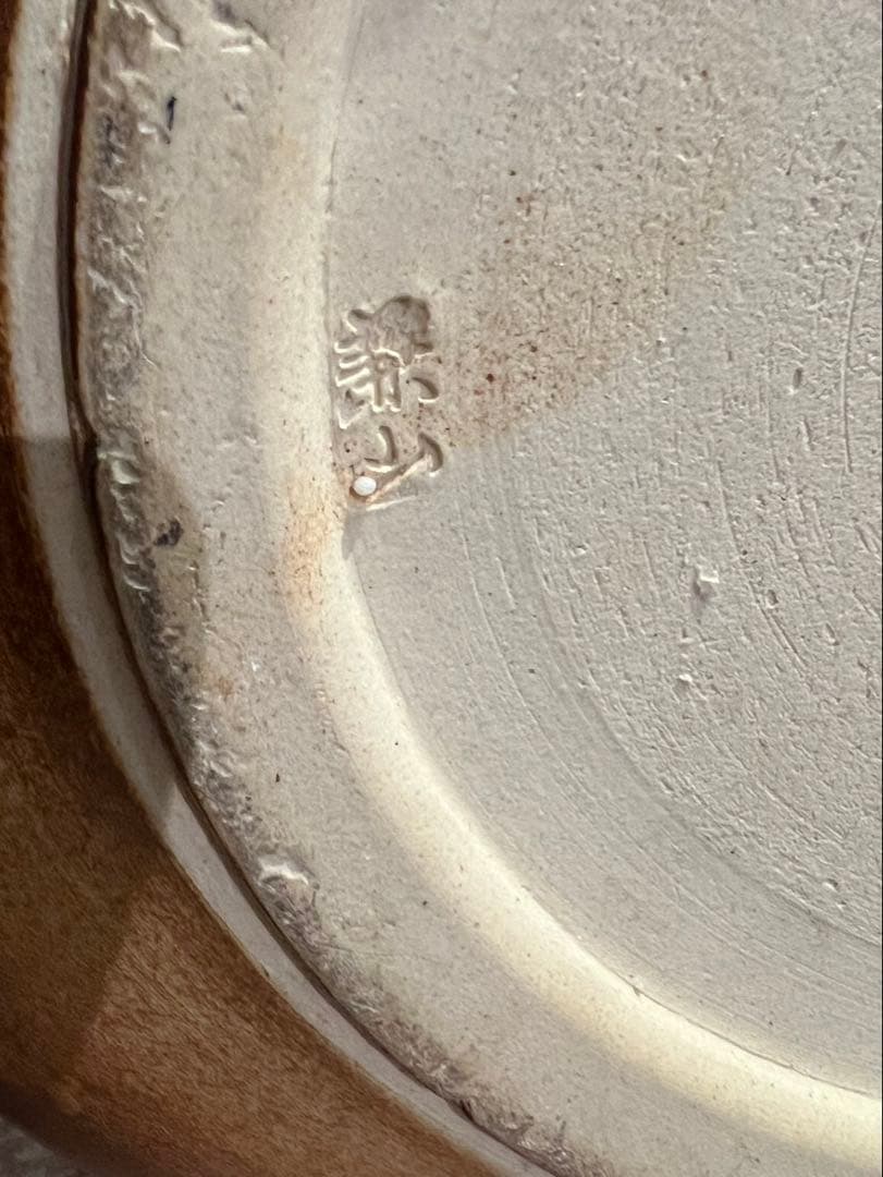 兼山　瓢箪　ひょうたん　置物　飾り　縁起物　工芸品　美術品