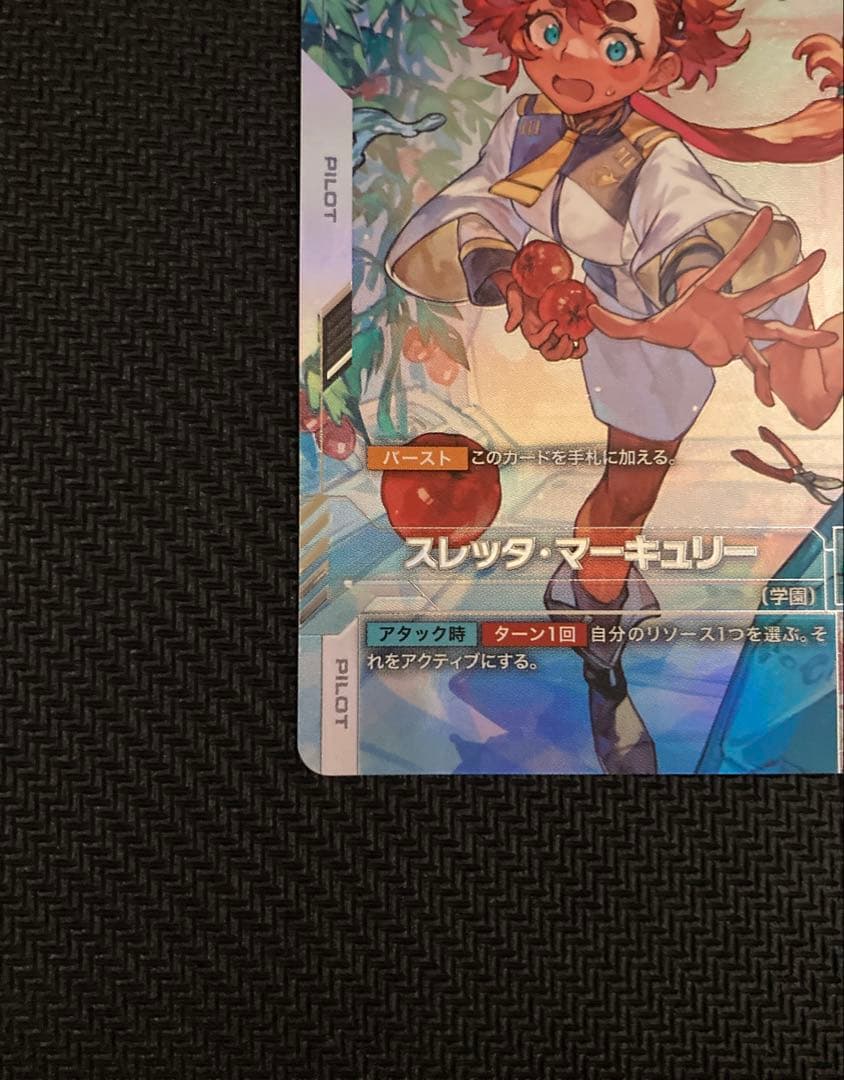 ガンダムカードゲーム　β版　スレッタ‪・マーキュリー　パラレル