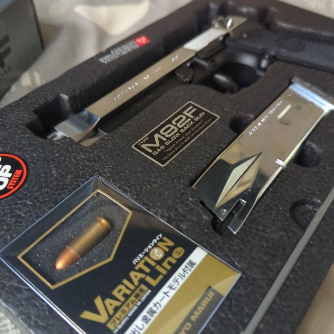 M92 ガスブローバックガン