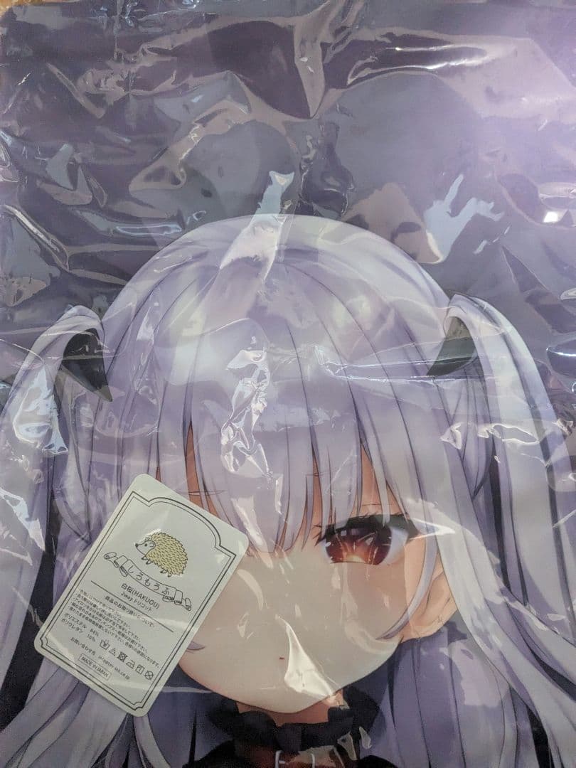 毛玉牛乳 玉之けだま 4種カバーセット