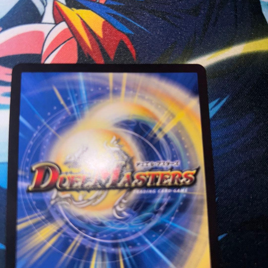 ドリーム・ボルメテウス・ホワイト・ドラゴン　シークレット