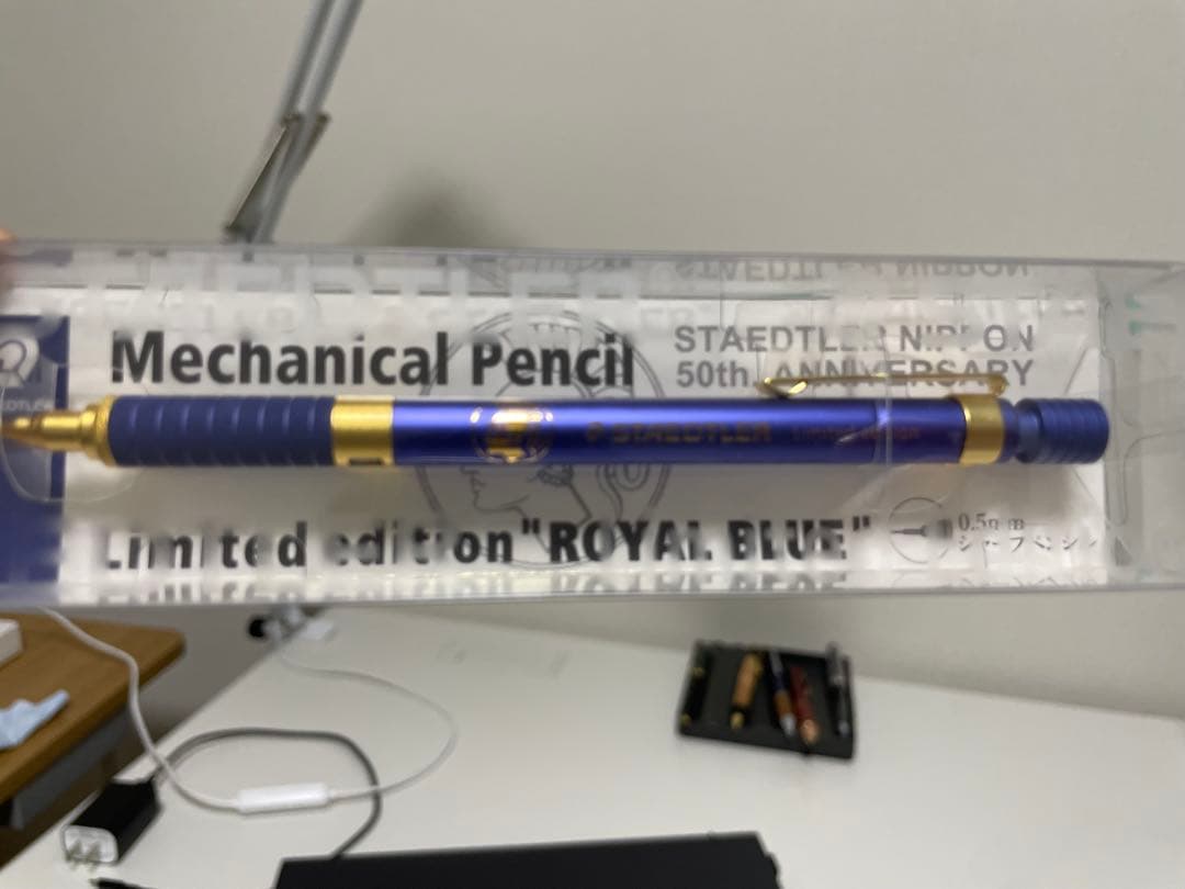 STAEDTLER 50thシャープペンシル　ボールペン　ロイヤルブルー　限定色