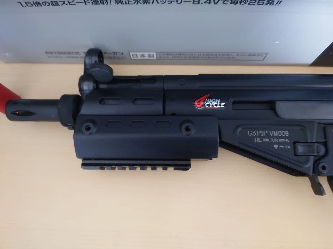 【動作良好】東京マルイ G3SAS HC電動ガン　ハイサイクル