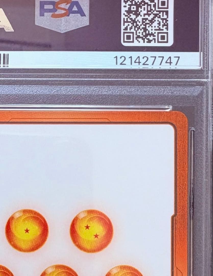 【PSA10】エナジーマーカー ゴールド 1巻 E-42 完美品