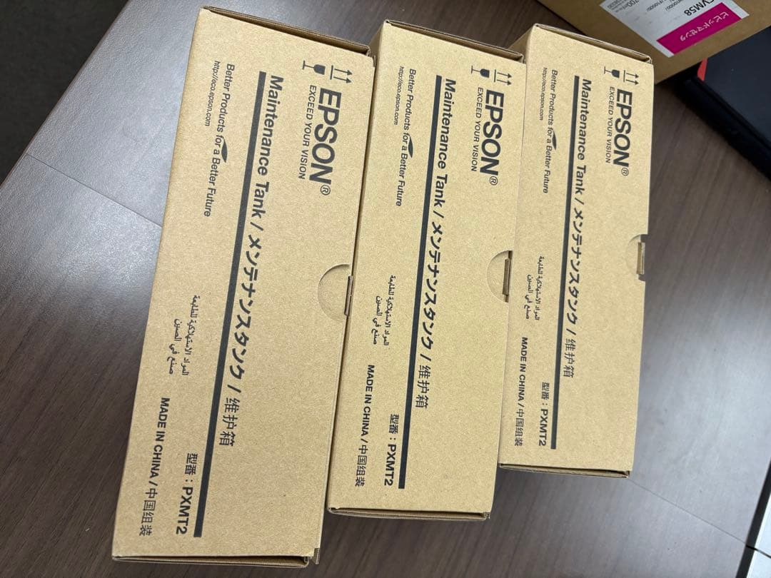 EPSON メンテナンスタンク PXMT2 3個セット