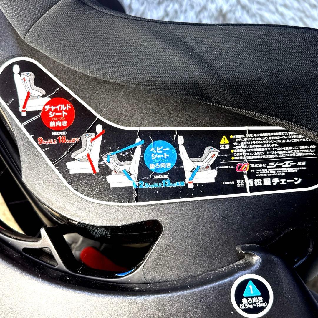 Mum's Carry マムズキャリー レジェ　チャイルドシート　新生児対応