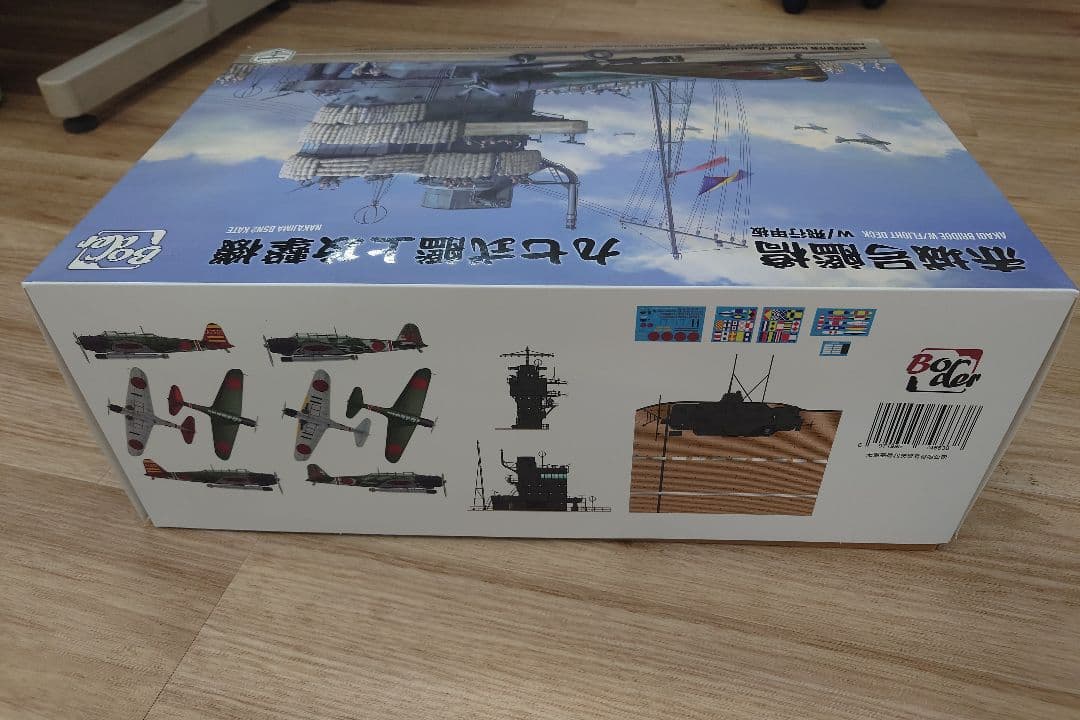 赤城号艦載機 W/艦上攻撃機