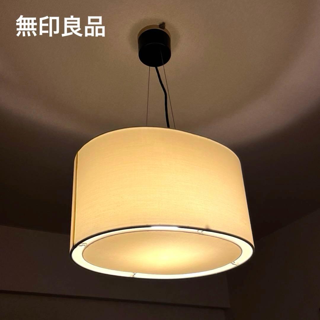 無印良品　ペンダントライト楕円　M ホテル　照明