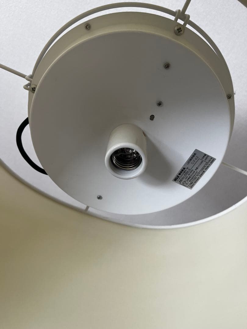 無印良品　ペンダントライト楕円　M ホテル　照明