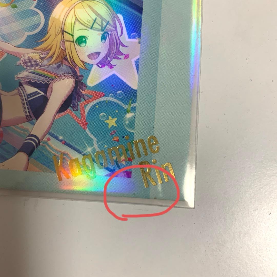 鏡音リン グッズ まとめ売り プロセカ ピアプロ