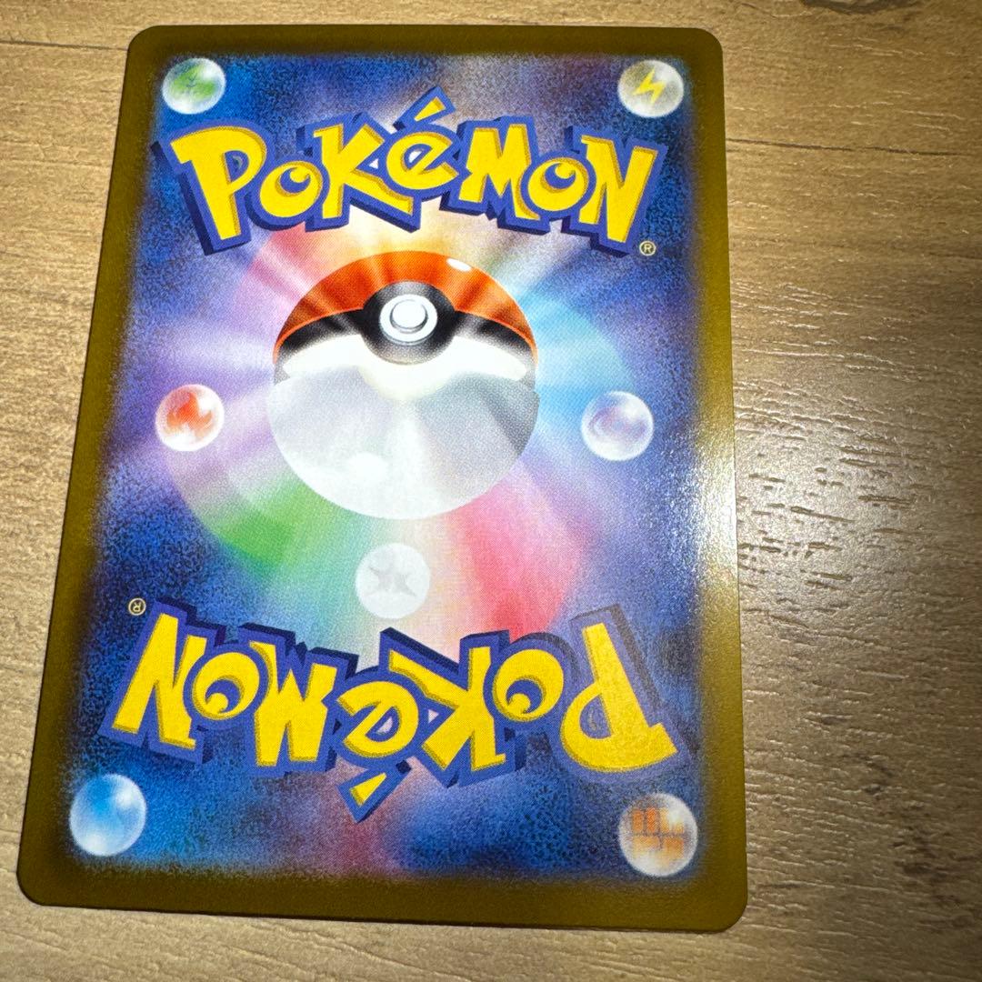 メガリザードンX SAR ポケモンカード　インフェルノX