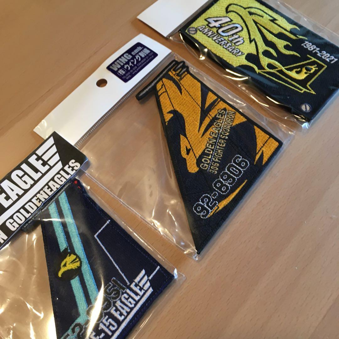 小松基地　スペマテール　40周年　ワッペンセット